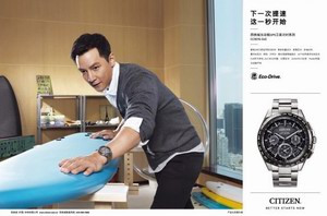 西铁城发布2015秋冬广告  吴彦祖手制冲浪板展露新技能 