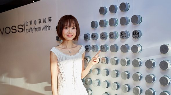 VOSS芙丝 x 鲁豫品味纯净分享会南京举办
