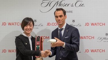 H. MOSER & CIE.亨利慕时入驻京东   迎接全新电商时代