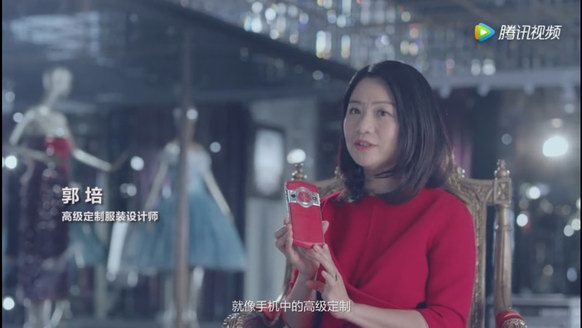 &ldquo;开挂人生&rdquo;书写独特的高定理念，郭培再战巴黎高定秀