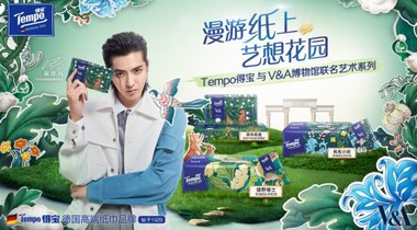 Tempo得宝联名V&A博物馆打造顶级品位 释放古典浪漫