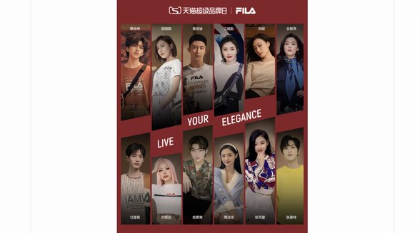 FILA迎来110周年纪念,天猫超级品牌日火力全开助攻品牌重释优雅
