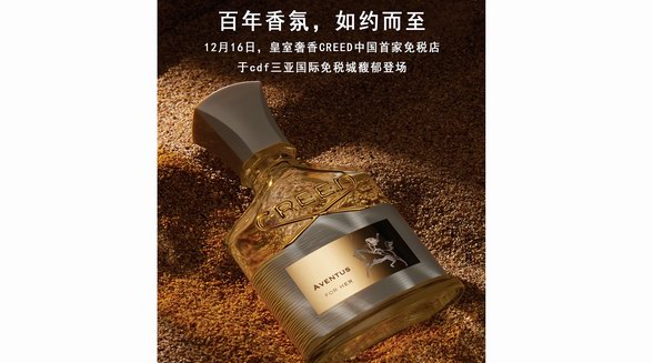&ldquo;渠道为王，终端致胜&rdquo;颖通集团全渠道品牌管理生态版图