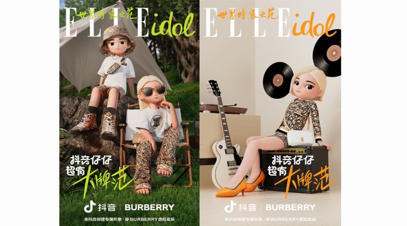 抖音仔仔携手 Burberry ，引领虚拟形象社交时尚潮流 
