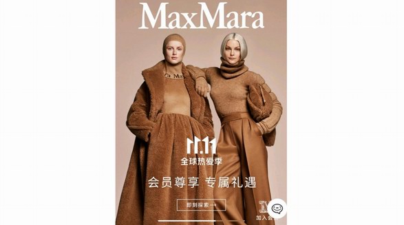 超400奢侈品品牌助阵京东11.11 2023春夏多家新款惊艳亮相