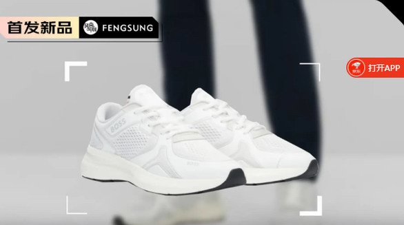 BOSS&times;AJ BXNG品牌标识运动鞋上新!